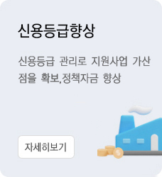 주요사업2
