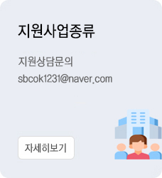 주요사업4